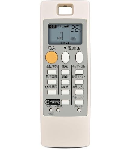 Amazon | 三菱 ルームエアコン 霧ヶ峰用 リモコン NH191(M21 EFD 426