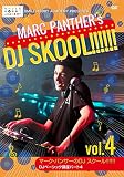 マーク・パンサーのDJ SKOOL!!!!!! DJベーシック講座パート4 バーチャル楽器で遊ぼう! [DVD]