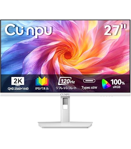 Amazon.co.jp: CUNPU 27インチ モニター 白 WQHD（2560 x 1440) 120Hz