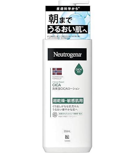 Amazon.co.jp: Neutrogena(ニュートロジーナ) ノルウェーフォーミュラ
