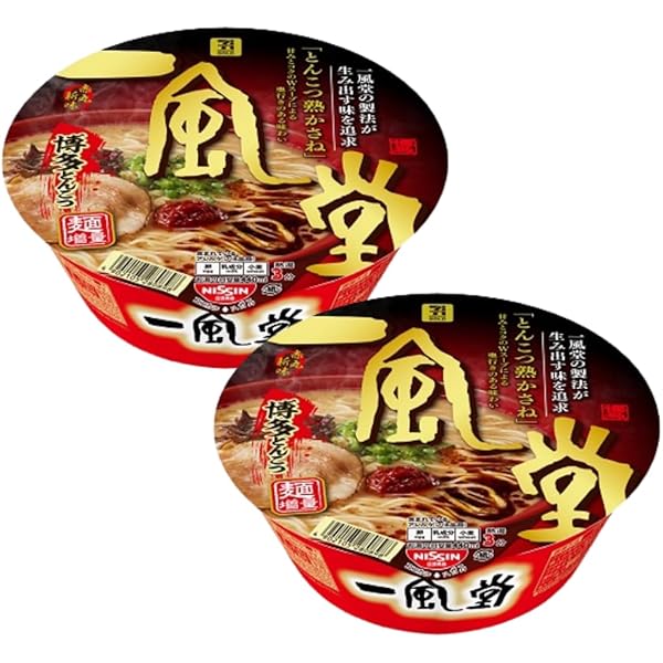 Amazon.co.jp: 【リニューアル版】日清食品 一風堂 赤丸新味