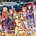 THE IDOLM@STER CINDERELLA GIRLS STARLIGHT MASTER 12 命燃やして恋せよ乙女