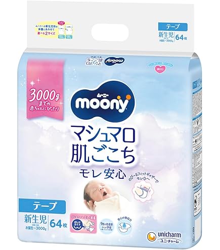 Amazon | セブンスジェネレーション 無添加 ・無塩素漂白ベビーおむつ