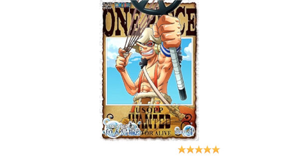 Amazon One Piece ワンピース 15thシーズン 魚人島編 Piece 4 Dvd アニメ