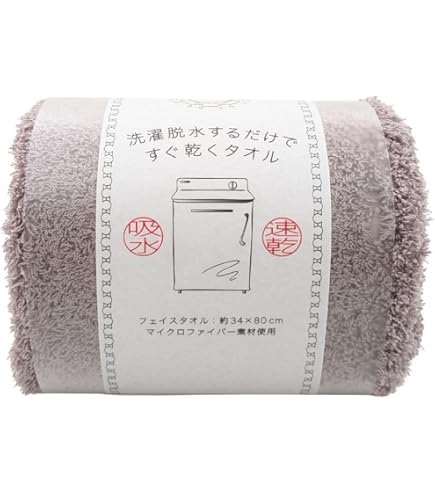 Amazon｜Nゼロタオル（フェイス）（ショコラブラウン）｜フェイス