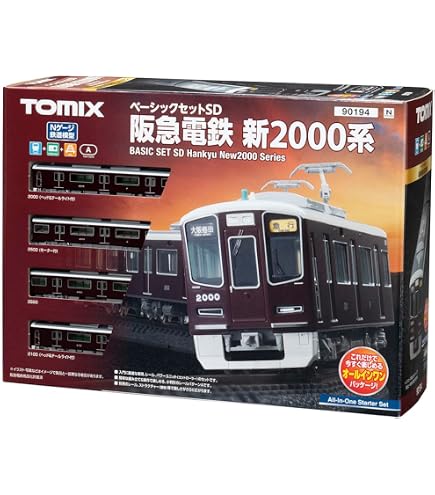 Amazon | 鉄道コレクション阪急3300系リニューアル車 鉄コレ Nゲージ