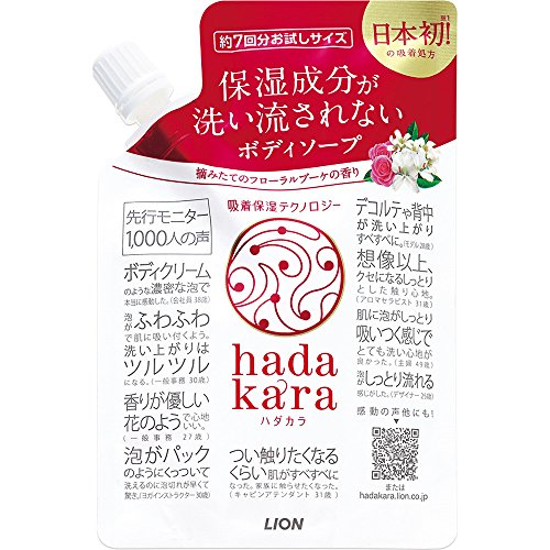 hadakara(ハダカラ)ボディソープ フローラルブーケの香り お試しミニパウチ 60ml