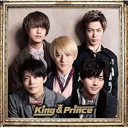 Amazon.co.jp: シンデレラガール(初回限定盤B) - King & Prince