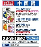 Amazon | カシオ 電子辞書 追加コンテンツ CD-ROM版 朝鮮語辞典