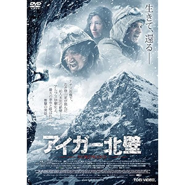 Amazon.co.jp: K2 初登頂の真実 [レンタル落ち] : DVD