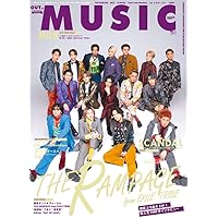 MUSIQ? SPECIAL OUT of MUSIC (ミュージッキュースペシャル アウトオブミュージック) Vol.75 2022年 4月号