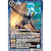 Amazon | バトルスピリッツ ウルトラマン［シン・ウルトラマン