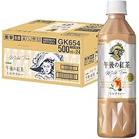 Amazon.co.jp: キリン 午後の紅茶 定番 3種×各2本 セット 500ml