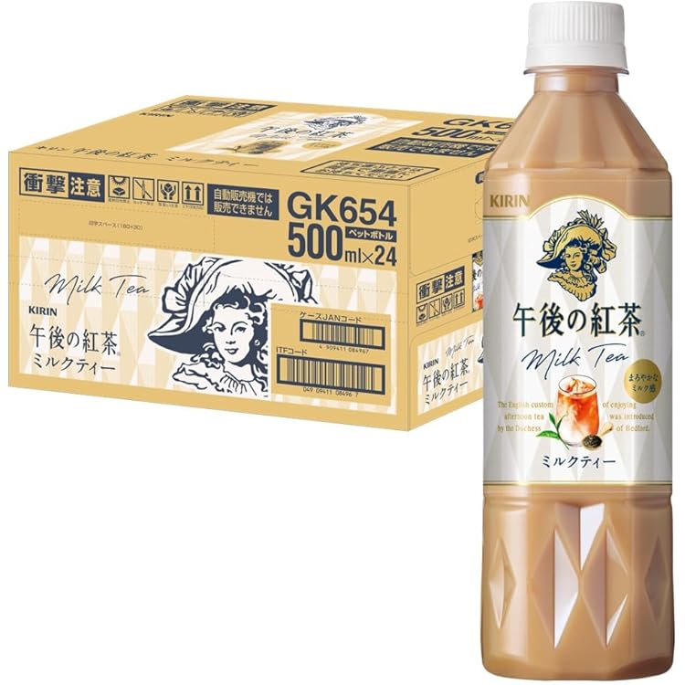 Amazon.co.jp: キリン 午後の紅茶 定番 3種×各2本 セット 500ml