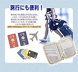 母子手帳 (パーブル)