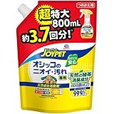 JOYPET（ジョイペット） 天然成分消臭剤オシッコ臭 超特大詰替 800ml
