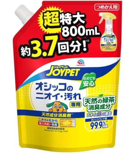 Amazon.co.jp: ナノコロナチュレ SSSEN ペットスプレー 200ml +