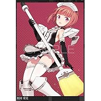 アリス・ギア・アイギスCS Amazon.co.jp: アリス・ギア・アイギスCS ~コンチェルト オブ