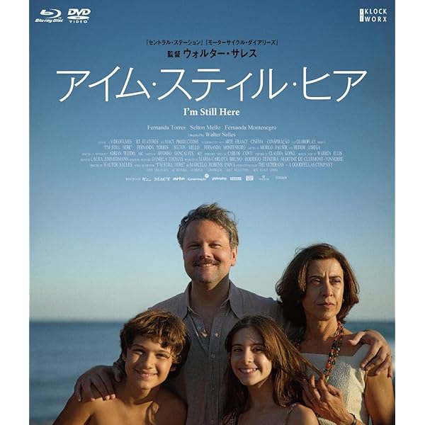 セントラル・ステーション('98ブラジル) DVD Amazon.co.jp: Central Station [DVD] : DVD