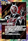 バトルスピリッツ 仮面の魂(仮面ライダーウィザード)（CP） 仮面ライダー ～神秘なる願い～(CB30) CP04 | コラボブースター マジック 赤/紫/緑/白/黄/青