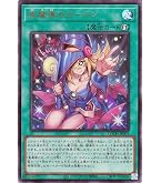 Amazon.co.jp: 遊戯王 20TH-JPC83 嵐征竜－テンペスト (日本語版