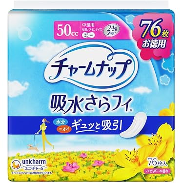 Amazon.co.jp ほしい物ランキング: 軽失禁パッド で、ほしい物リストと