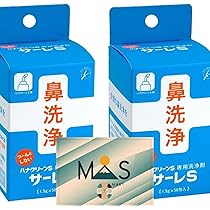 ハナクリーンEX 鼻洗浄器 楽天市場】ハナクリーンexデラックスタイプ鼻洗浄器の通販