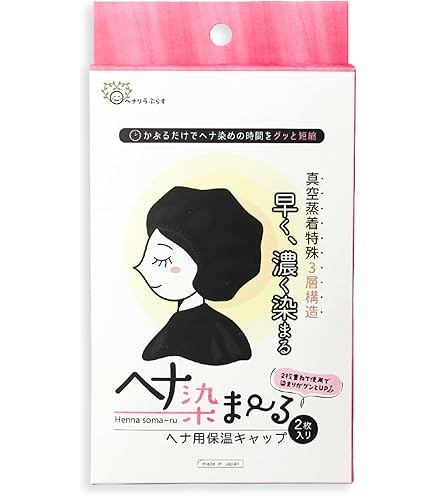 Amazon.co.jp: エムズハーブ 美らヘナ 沖縄産ヘナ 国産 500g