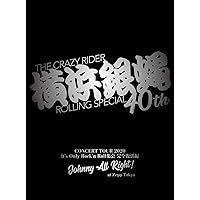 横浜銀蝿40th 2020完全復活ライブ「THE 配信! 」コンプリートDVD BOX