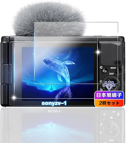 Amazon | kinokoo 液晶保護フィルム SONY デジタルカメラ ZV1