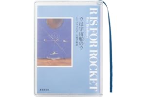 [ aso ] クリアブックカバー fog フォグ 日本製 文庫本 透明 マット カバー A6 手帳 (ブルー/ホワイト・文庫サイズ) FG-M240-BU