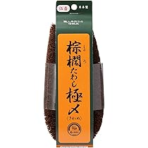Amazon.co.jp: 亀の子束子西尾商店 棕櫚たわし極〆No.5 : 産業・研究