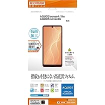 Amazon | SHARP SIMフリースマホ AQUOS sense4 ライトカッパー