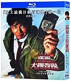 踊る大捜査線 blu-ray TV全卷 完整版+SP+ 劇場版 [未開封]