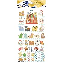 Amazon | カミオジャパン ステッカー にほんのしーる極 干支 225353