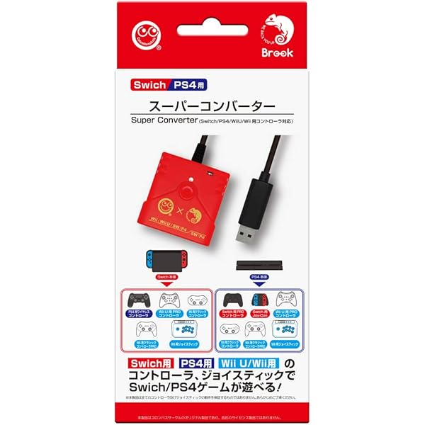 スーパーコンバーター Amazon.co.jp: 【Switch/PS4/PS3用】スーパーコンバーター V2