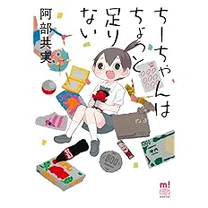 浄土るる短編集 地獄色 ビッグコミックス 浄土 るる 配送料無料