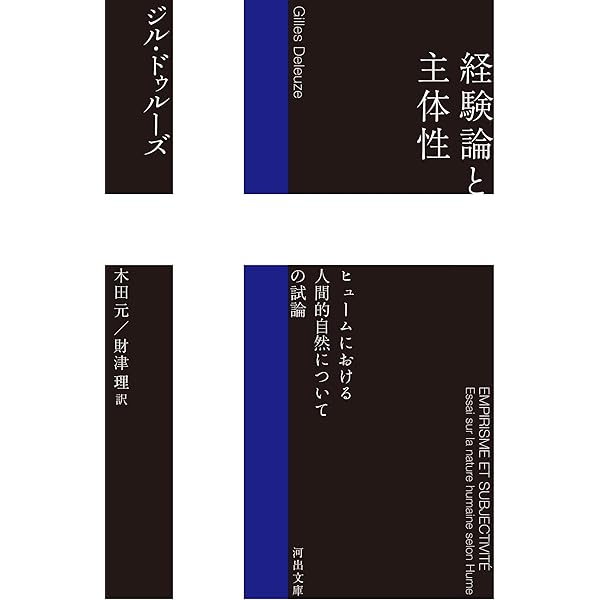 U1146 ヘーゲル読解入門（下）:『精神現象学』を読む (白水Uブックス