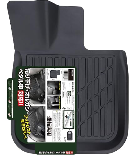 Amazon | 【日本製】フロマット ホンダ用 NONE e : 型式 :JG5 年