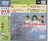 �e�C�`�NDVD�J���I�P ����Station