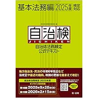 Amazon.co.jp: 品質評価マニュアル―2024年版― : 内部監査人協会（IIA）: 本
