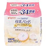 ピジョン 母乳パッド フィットアップ プレミアムケア 136枚入 なめらかシルキータッチで乳首をやさしく包み込む 0か月~ マルチカラー 136枚 (x 1)