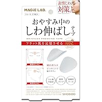 Amazon.co.jp: マジラボ shobido 粧美堂 しわ伸ばしテープ No.1