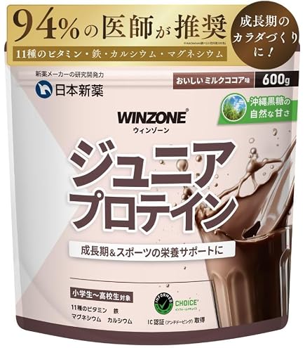 Amazon.co.jp: ウイダー ジュニアプロテイン980g ココア味 (2個セット