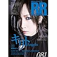 ROCK AND READ 081