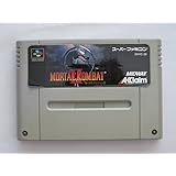 モータルコンバット2究極神挙