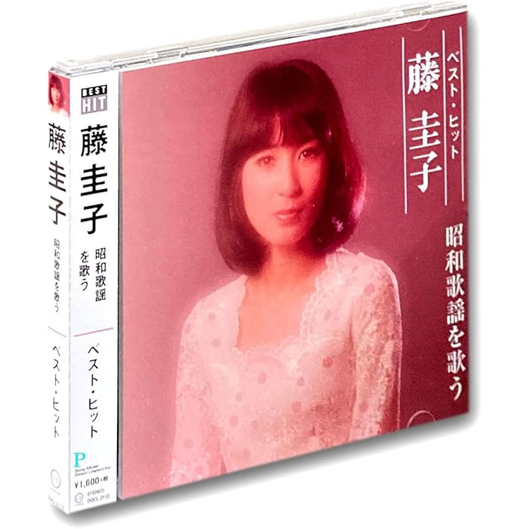 Amazon.co.jp: 藤圭子 ベスト DQCL-2101: Music