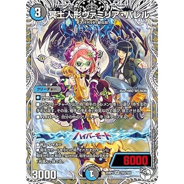 Amazon.co.jp 最新リリース: ノンスポーツコレクションカード の新着