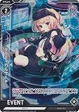 Vividz ビビッヅ VB01-069 タクティカルサーチ (R レア) ブースターパック第1弾 サイバー：ジェネシス