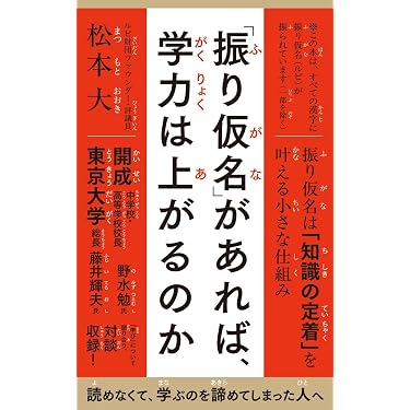 Amazon.co.jp 最新リリース: 教育・学参・受験 の新着ランキングです。